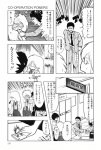 Page 136 of POSSESSION - preview thumbnail
