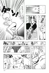 Page 146 of POSSESSION - preview thumbnail