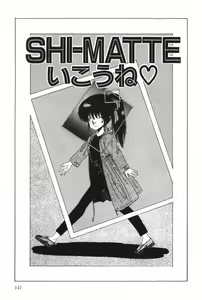 Page 152 of POSSESSION - preview thumbnail