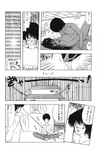 Page 155 of POSSESSION - preview thumbnail