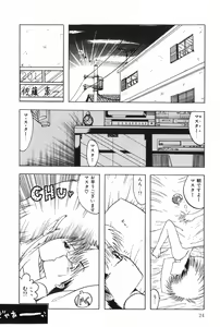 Page 30 of POSSESSION - preview thumbnail