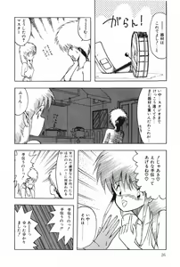 Page 32 of POSSESSION - preview thumbnail