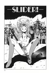 Page 88 of POSSESSION - preview thumbnail