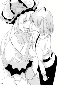 Page 13 of Guda Joshi! - preview thumbnail