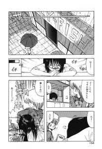 Page 104 of Jelly・Fish - preview thumbnail