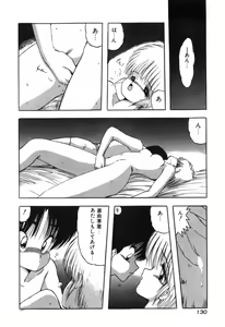 Page 130 of Jelly・Fish - preview thumbnail