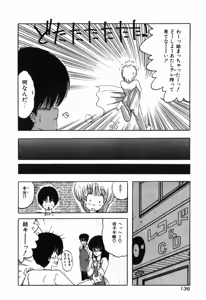 Page 136 of Jelly・Fish - preview thumbnail