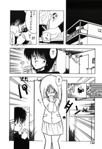 Page 146 of Jelly・Fish - preview thumbnail