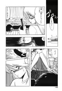 Page 148 of Jelly・Fish - preview thumbnail