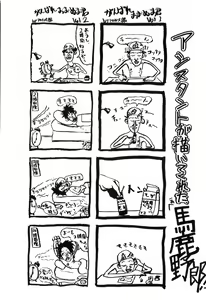 Page 162 of Jelly・Fish - preview thumbnail