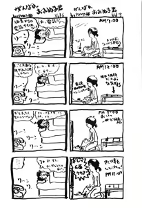 Page 163 of Jelly・Fish - preview thumbnail