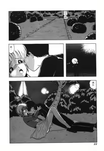 Page 22 of Jelly・Fish - preview thumbnail