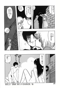 Page 26 of Jelly・Fish - preview thumbnail