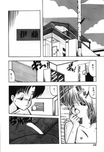 Page 28 of Jelly・Fish - preview thumbnail