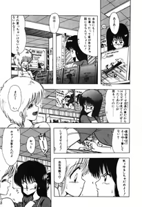 Page 69 of Jelly・Fish - preview thumbnail