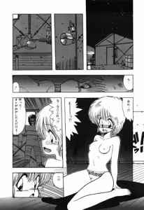 Page 76 of Jelly・Fish - preview thumbnail
