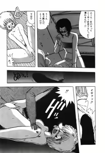 Page 79 of Jelly・Fish - preview thumbnail