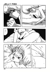 Page 95 of Jelly・Fish - preview thumbnail