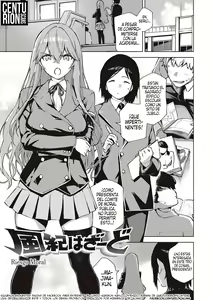 Page 3 of Moral Hazard | Riesgo Moral - preview thumbnail
