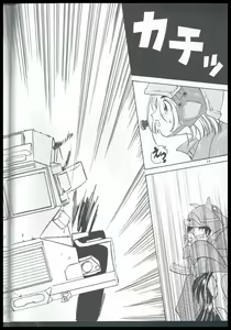 Page 24 of Nyan Akore - preview thumbnail