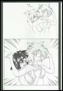 Page 27 of Nyan Akore - preview thumbnail