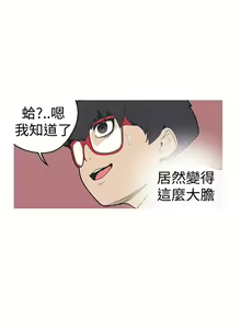 Page 117 of 女神狩獵 1-50 中文翻译（完結） - preview thumbnail