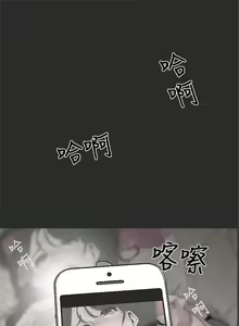 Page 12 of 女神狩獵 1-50 中文翻译（完結） - preview thumbnail