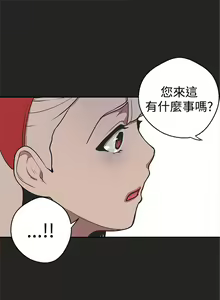 Page 153 of 女神狩獵 1-50 中文翻译（完結） - preview thumbnail