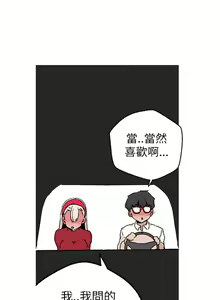 Page 180 of 女神狩獵 1-50 中文翻译（完結） - preview thumbnail