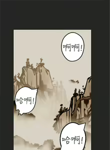 Page 183 of 女神狩獵 1-50 中文翻译（完結） - preview thumbnail