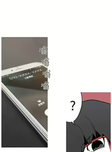 Page 35 of 女神狩獵 1-50 中文翻译（完結） - preview thumbnail