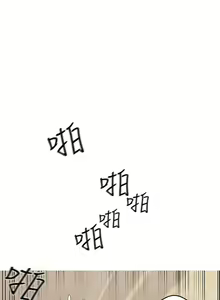 Page 40 of 女神狩獵 1-50 中文翻译（完結） - preview thumbnail