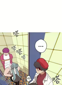 Page 65 of 女神狩獵 1-50 中文翻译（完結） - preview thumbnail