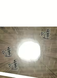 Page 77 of 女神狩獵 1-50 中文翻译（完結） - preview thumbnail