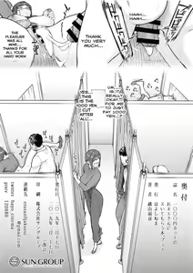 Page 13 of 1000 Yen Cut no Onee-san ni Suite Morau Hon. Plus - preview thumbnail