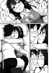 Page 10 of Kotori-san to Nomikai... Shite kara + Omake - preview thumbnail