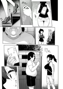 Page 3 of ヒプノブリンク4 - preview thumbnail