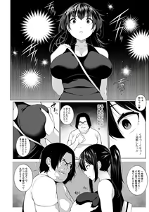 Page 4 of ヒプノブリンク4 - preview thumbnail