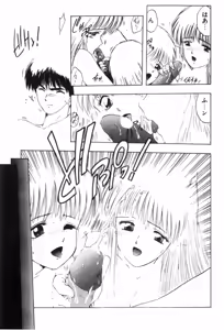Page 108 of Funi Funi Hanjuku Musume - preview thumbnail