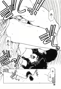 Page 40 of Funi Funi Hanjuku Musume - preview thumbnail