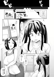 Page 101 of COMIC Mate Legend Vol. 32 2020-04 - preview thumbnail