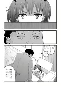 Page 104 of COMIC Mate Legend Vol. 32 2020-04 - preview thumbnail