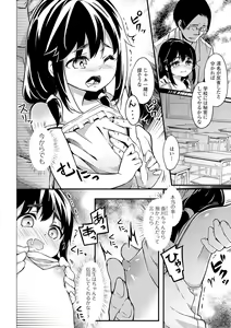 Page 150 of COMIC Mate Legend Vol. 32 2020-04 - preview thumbnail