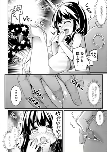 Page 152 of COMIC Mate Legend Vol. 32 2020-04 - preview thumbnail