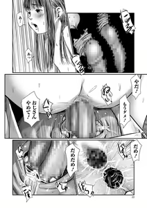 Page 22 of COMIC Mate Legend Vol. 32 2020-04 - preview thumbnail