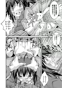 Page 254 of COMIC Mate Legend Vol. 32 2020-04 - preview thumbnail