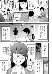 Page 29 of COMIC Mate Legend Vol. 32 2020-04 - preview thumbnail