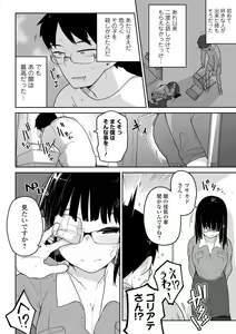 Page 30 of COMIC Mate Legend Vol. 32 2020-04 - preview thumbnail