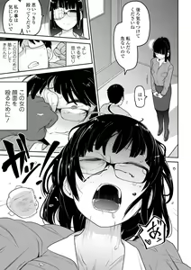 Page 33 of COMIC Mate Legend Vol. 32 2020-04 - preview thumbnail