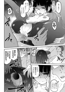 Page 42 of COMIC Mate Legend Vol. 32 2020-04 - preview thumbnail